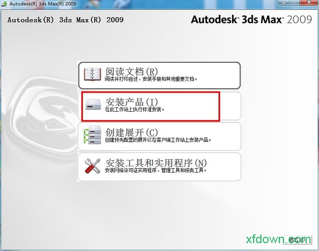 autodesk 3ds max 2009中文版