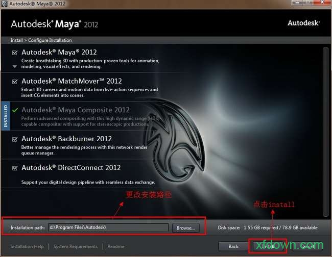 maya2012软件