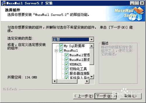 installshield汉化版
