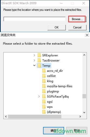 directx 9.0c官方