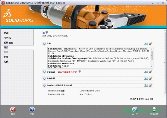 solidworks2012破解版