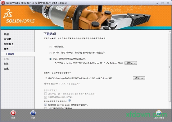 solidworks2012破解版