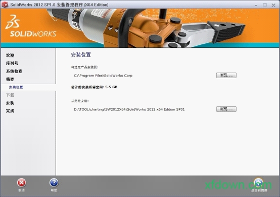 solidworks2012破解版