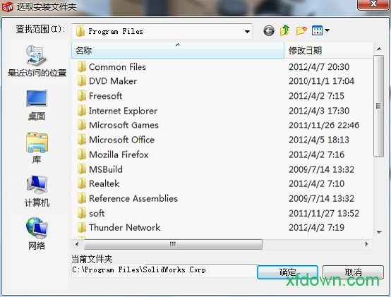 solidworks2012破解版