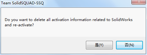 solidworks2012破解版