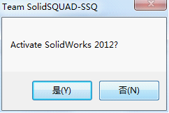 solidworks2012破解版