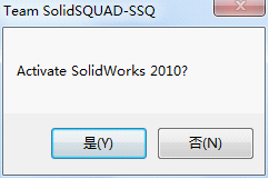 solidworks2012破解版