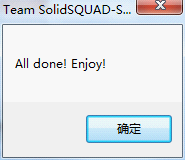 solidworks2012破解版