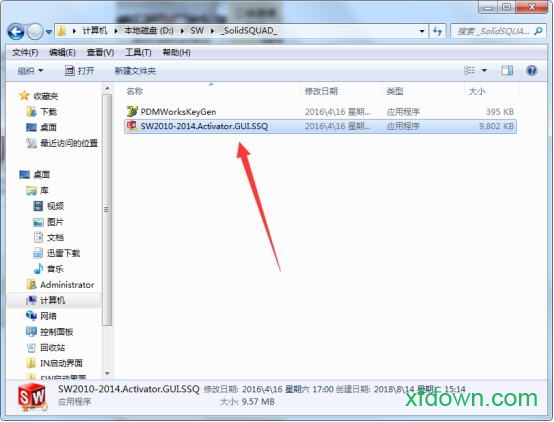 solidworks2014免费