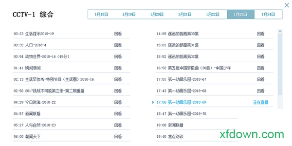 cbox客户端