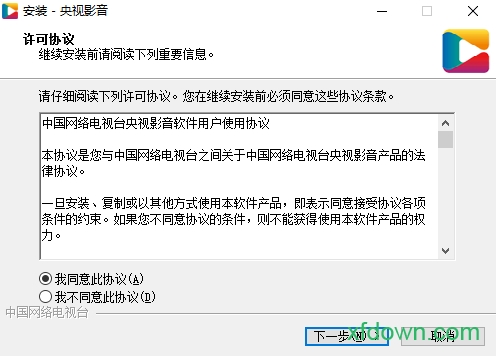 cbox客户端