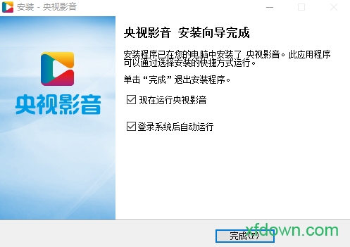 cbox客户端