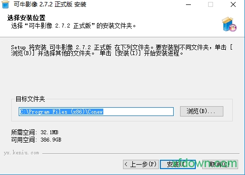可牛影像破解版