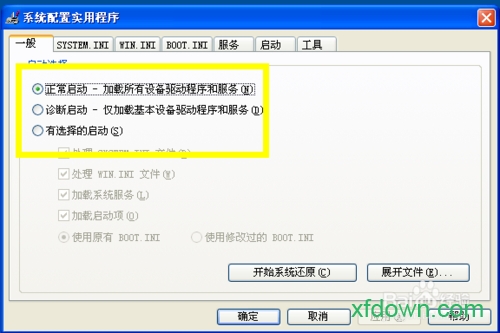eset nod32企业软件