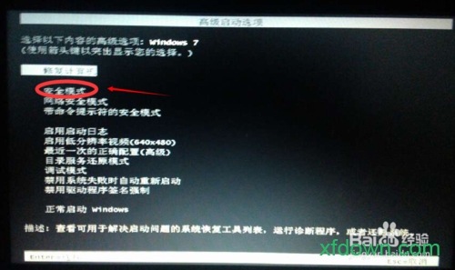 eset nod32企业软件