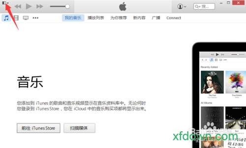 itunes老版本官方