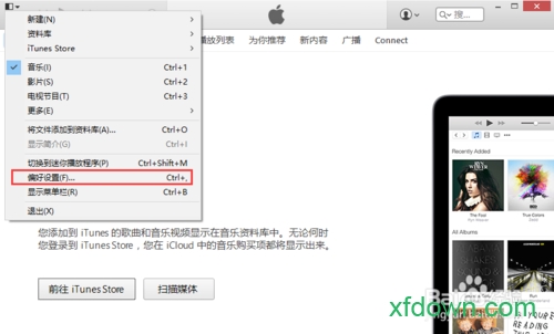 itunes老版本官方