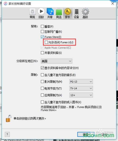 itunes老版本官方