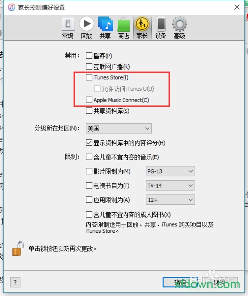 itunes老版本官方