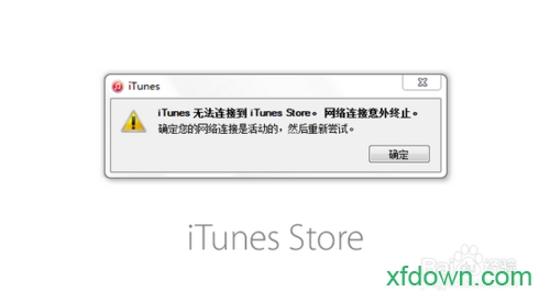 itunes老版本官方