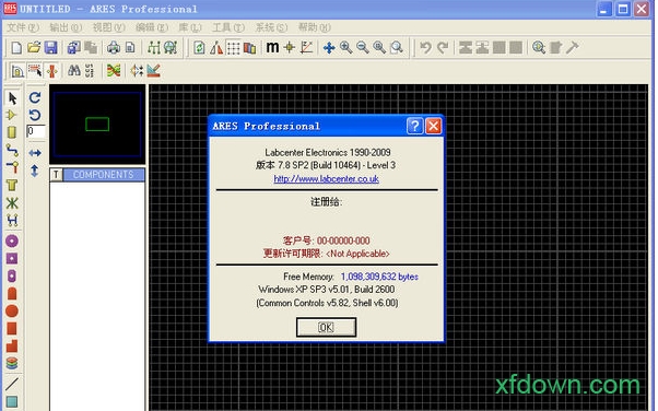 proteus pro汉化破解版