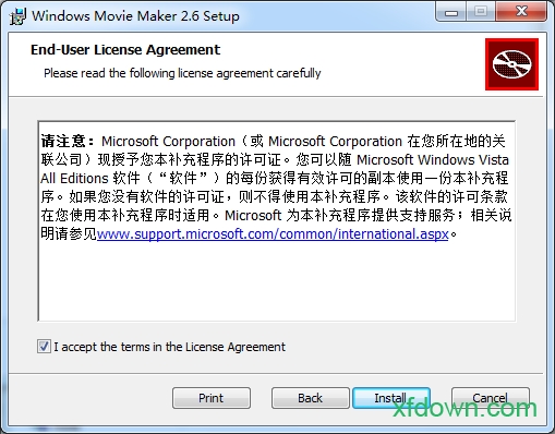movie maker免费版
