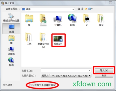movie maker破解版