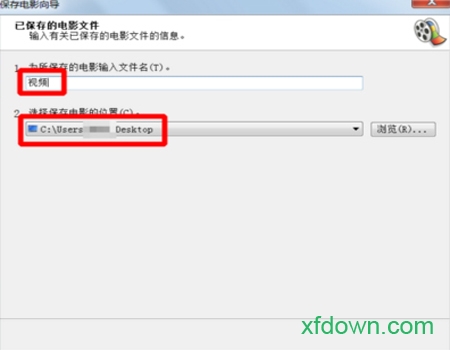 movie maker破解版