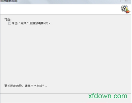 movie maker破解版