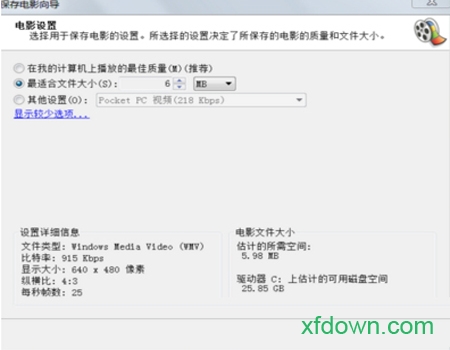 movie maker破解版