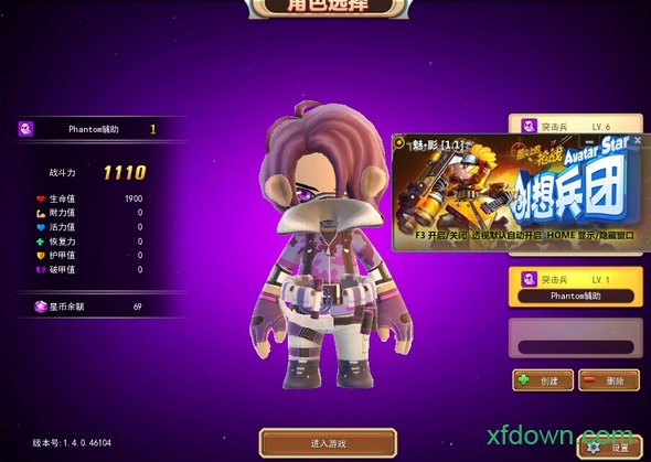 创想兵团柠檬辅助器