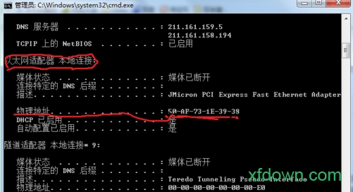 proe5.0野火版