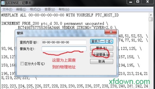 proe5.0野火版