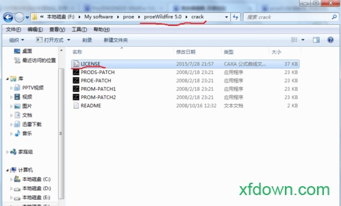 proe5.0野火版