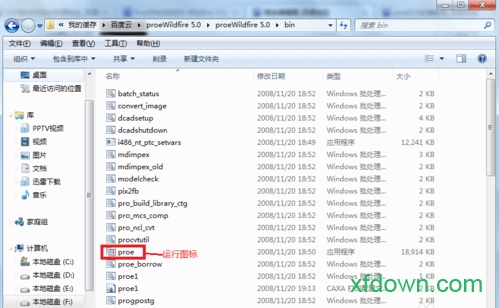 proe5.0野火版