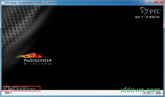 proe4.0野火版