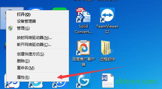 proe4.0野火版