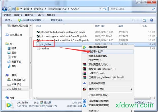 proe4.0野火版