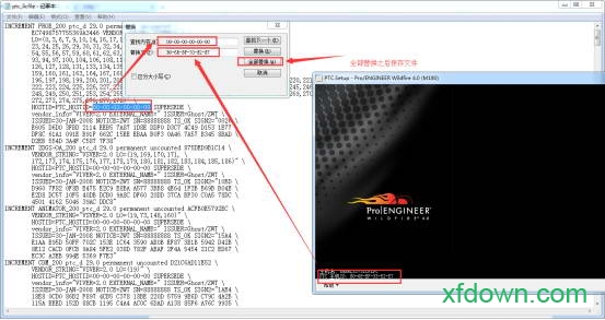 proe4.0野火版