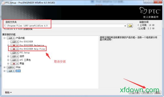 proe4.0野火版