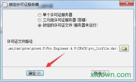 proe4.0野火版