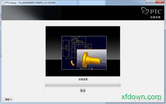 proe4.0野火版