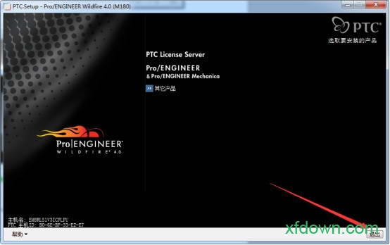 proe4.0野火版