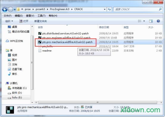 proe4.0野火版