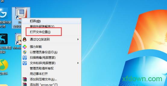 proe4.0野火版