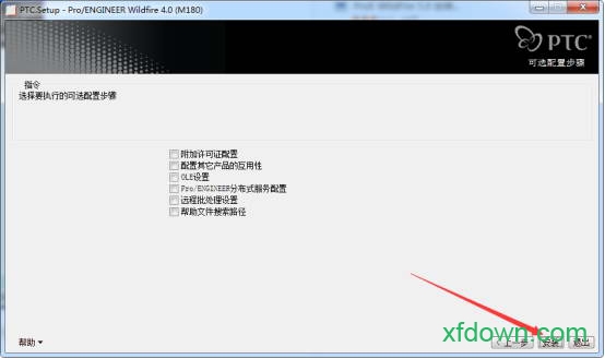 proe4.0野火版