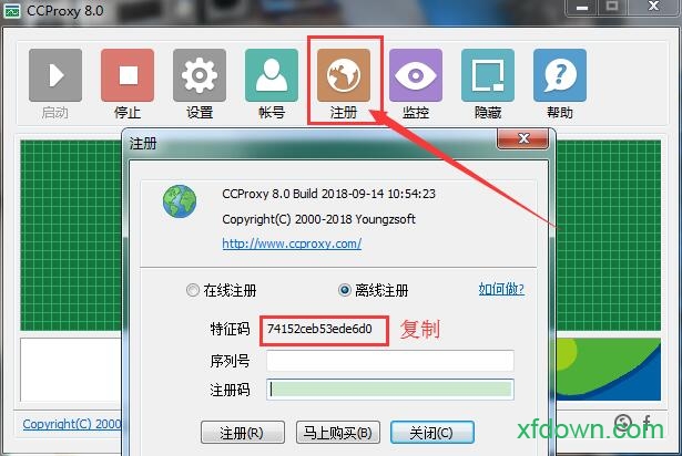 ccproxy绿色版