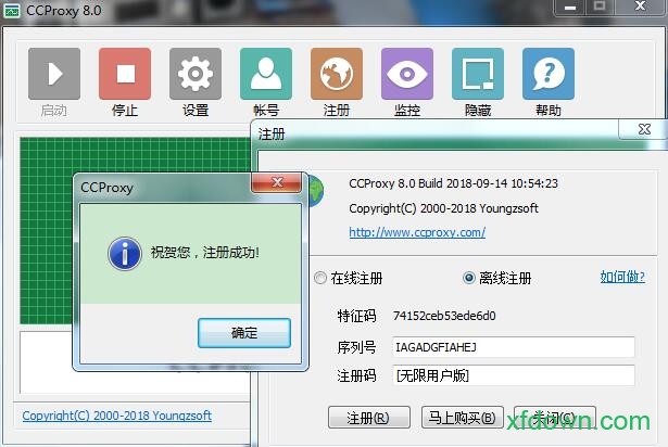 ccproxy2010免费