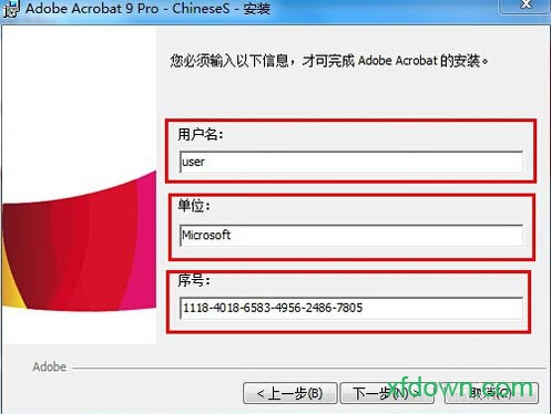 adobe acrobat 9 pro