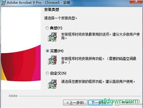 adobe acrobat 9 pro